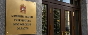gubernator-mo